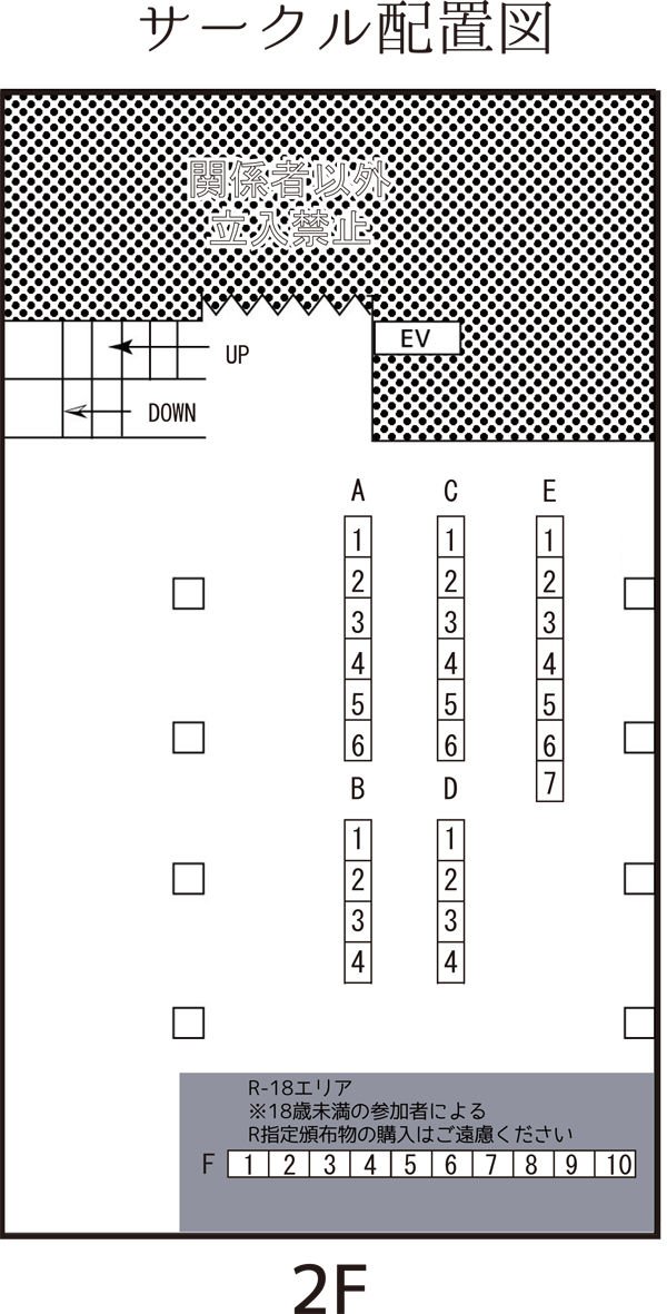 天風鳥Vol4サークル配置図